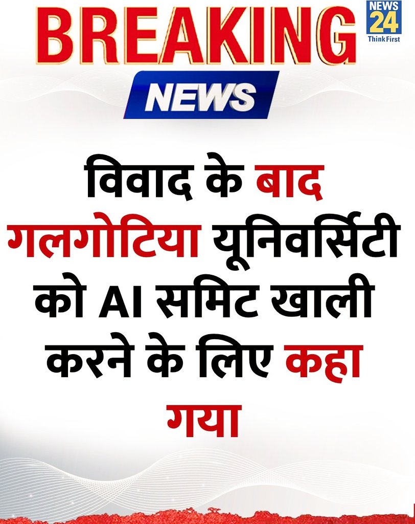 sujitsingh7317's tweet image. AI समिट को खाली कराने तक बात पहुँच गई…
कहीं ये AI भी न सोच ले—“Humans are too unpredictable!” 😄
Gau Raksha
Adbhut Labh
 #YouTubeDOWN
#Sahara_E_Insan Hobi #AISummit
#BattleAgainstAddiction #HBDSureshChavhanke #INDvsPAK #T20WorldCup #PerthTanapon Galgotias University #IFRIndia26