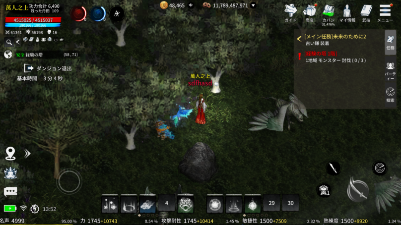 公式】天上碑M (@tenjouhi_M) / Posts / X