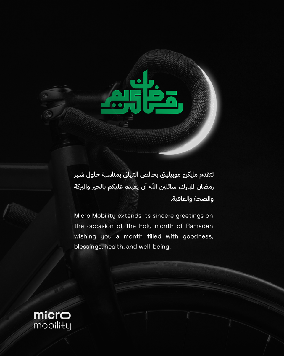 MicroMobilitySA's tweet photo. #مايكرو_موبيليتي #MicroMobility https://t.co/rnoeayEjeC