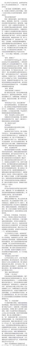 GaoyinJiujiu's tweet photo. 【土银2026新春企划】2.18 
14：00h
《新春前拍家0屁股12下就会幸福不是传说》
上一棒：@黑板
下一棒：@爷傲奈灬我何
@HG0510springfes
#土银 #和死对头一起过的春节并没有什么深意 
#히지긴2026신년기획
#土銀2026新春企画
#土银2026新春企划 #土银 #土銀 #hjgn https://t.co/xu4SNQ4I53