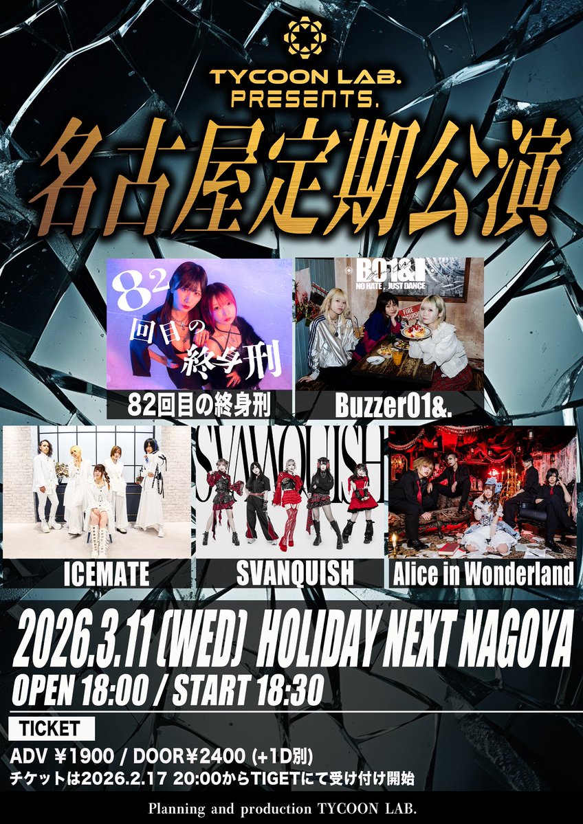 Buzzer01&. (@Buzzer01_offi) / Posts / X