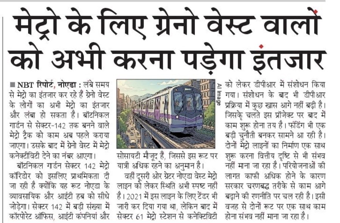 Gaur Saundaryam AOA tweet media