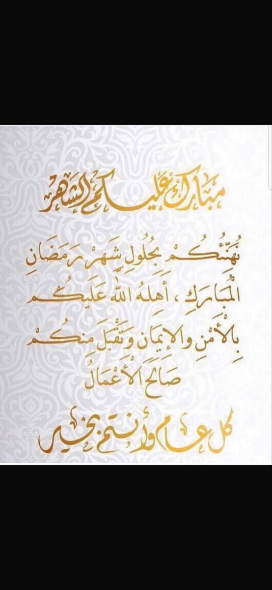 د مشعل حمد الرشيدي tweet media