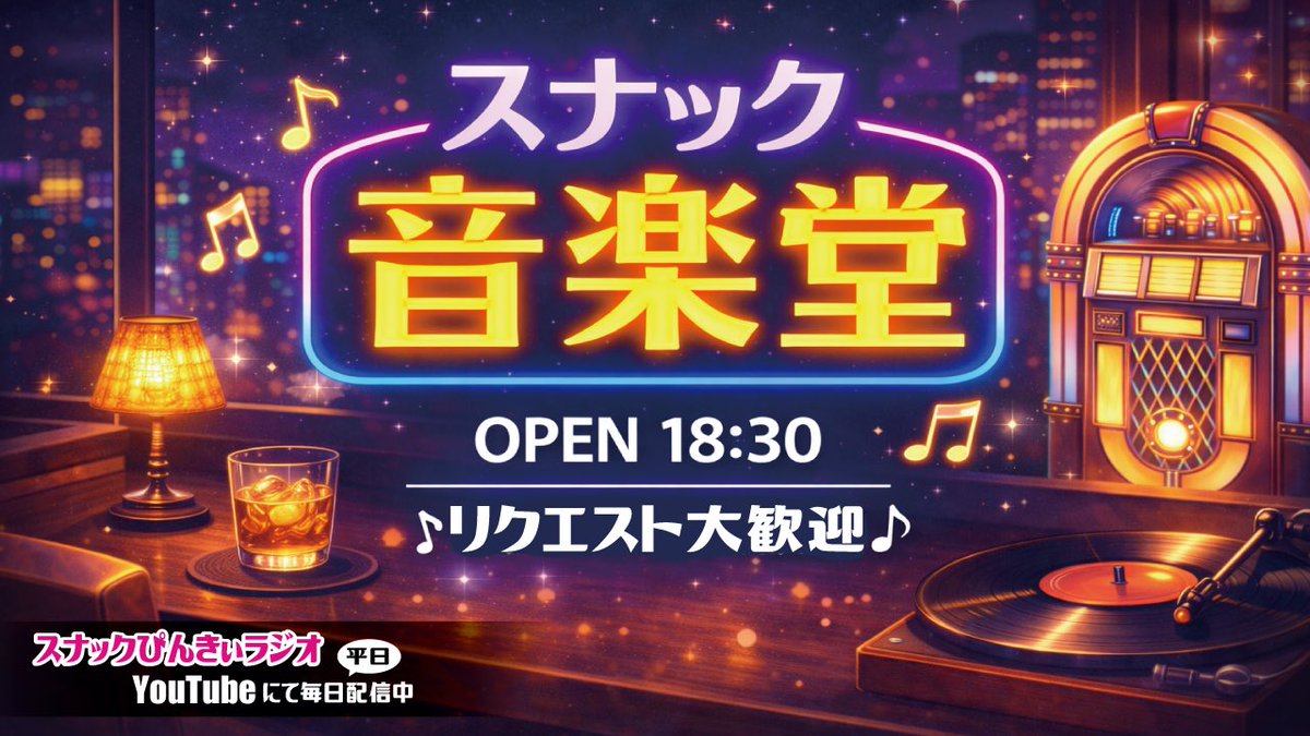 ぴんきぃ tweet media