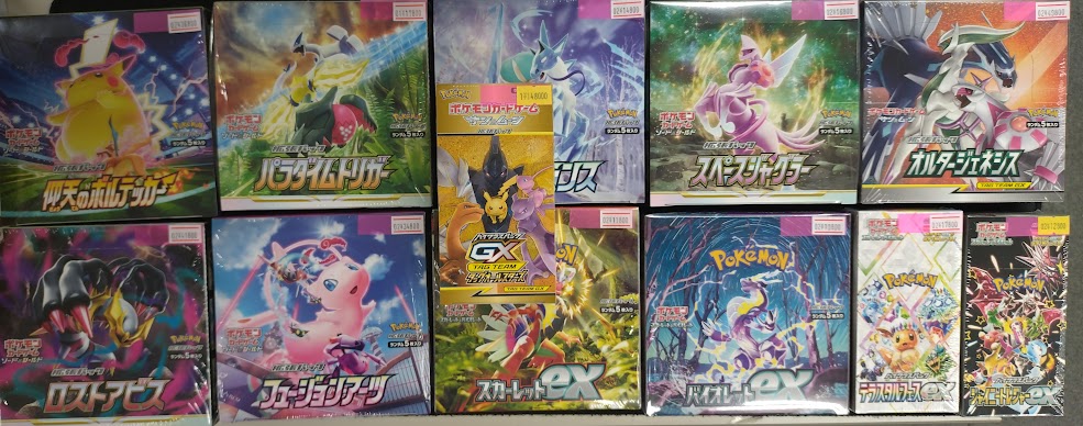 ポケモンカード】 📢商品案内 絶版・限定商品が結構集まってきました