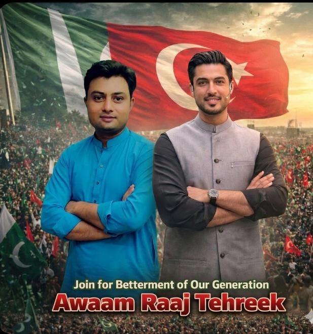 عوام راج تحریک کسی ایک شخص کی نہیں ایک نظریے کی تحریک ہے
یہ جدوجہد ہے اس پاکستان کے لیے جہاں قیادت میرٹ سے آئے جہاں عام آدمی بااختیار ہو اور جہاں سیاست چند خاندانوں کی جاگیر نہیں بلکہ عوام کی امانت ہو
آئیے عوام کا حق عوام کو دلائیں.
#عوام -راج 
<a href="/iqrarulhassan/">Iqrar ul Hassan Syed</a>