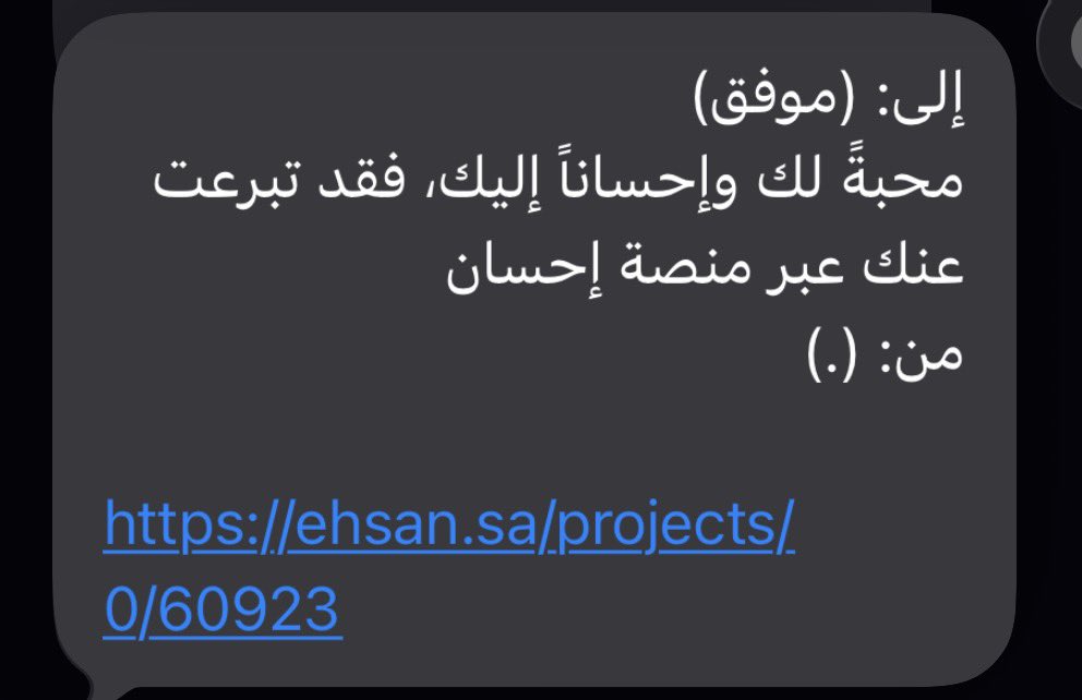 Mwfq | موفق tweet media