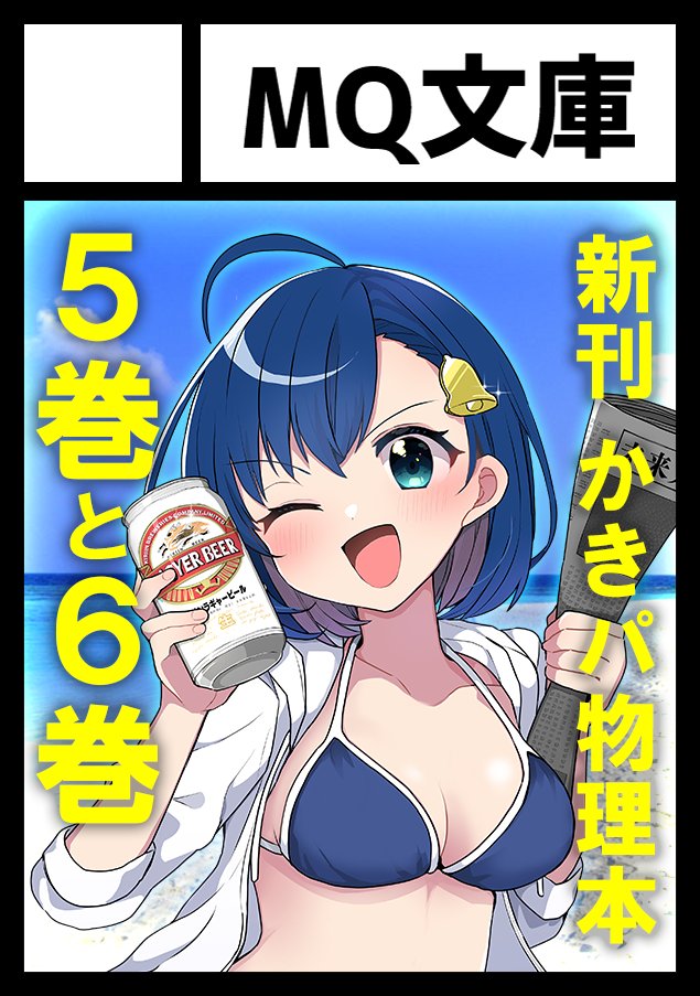 糸魚川鋼二@2/27新刊出ました (@itoigawa_koji) / Posts / X