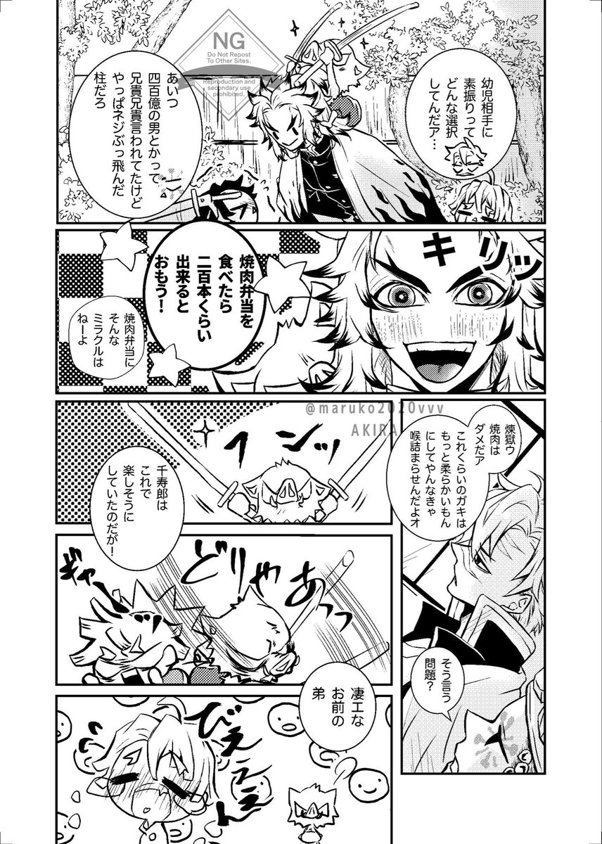 発行から1年以上経ちまして！ちょっと長いのですがWEB掲載致します。ノ