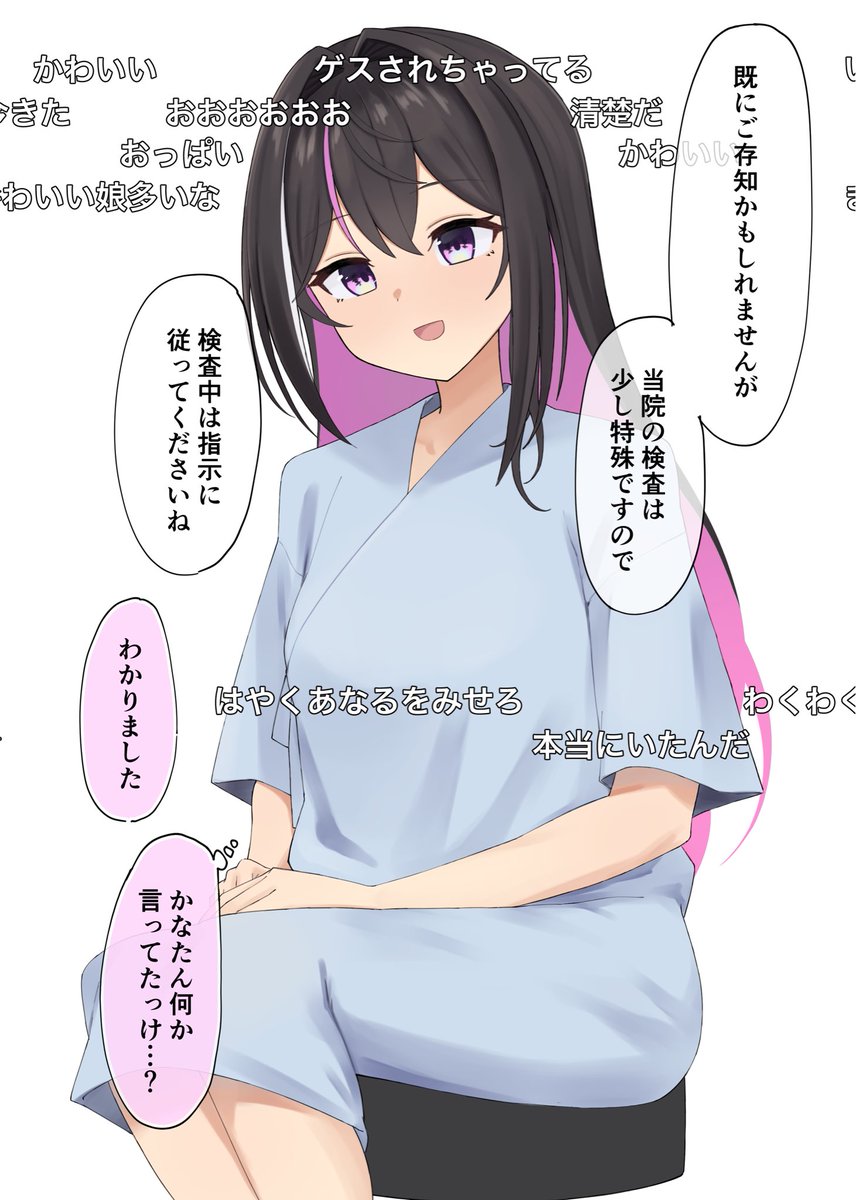 🔞小郷🔞 tweet media