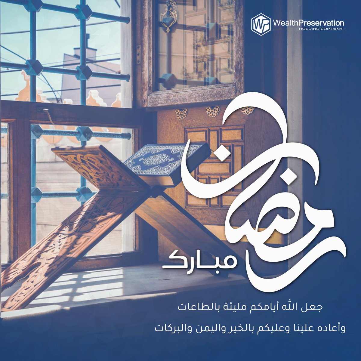 حفظ الثروات القابضة tweet media