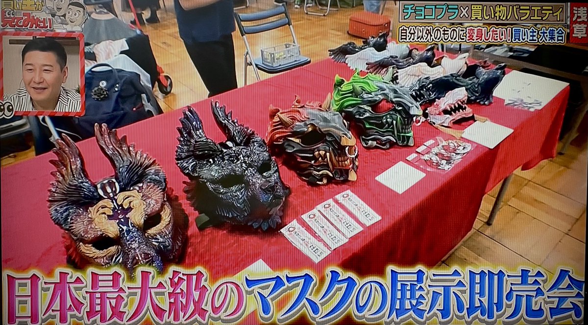 一瞬だけテレビに映ったらしい(´ω`)