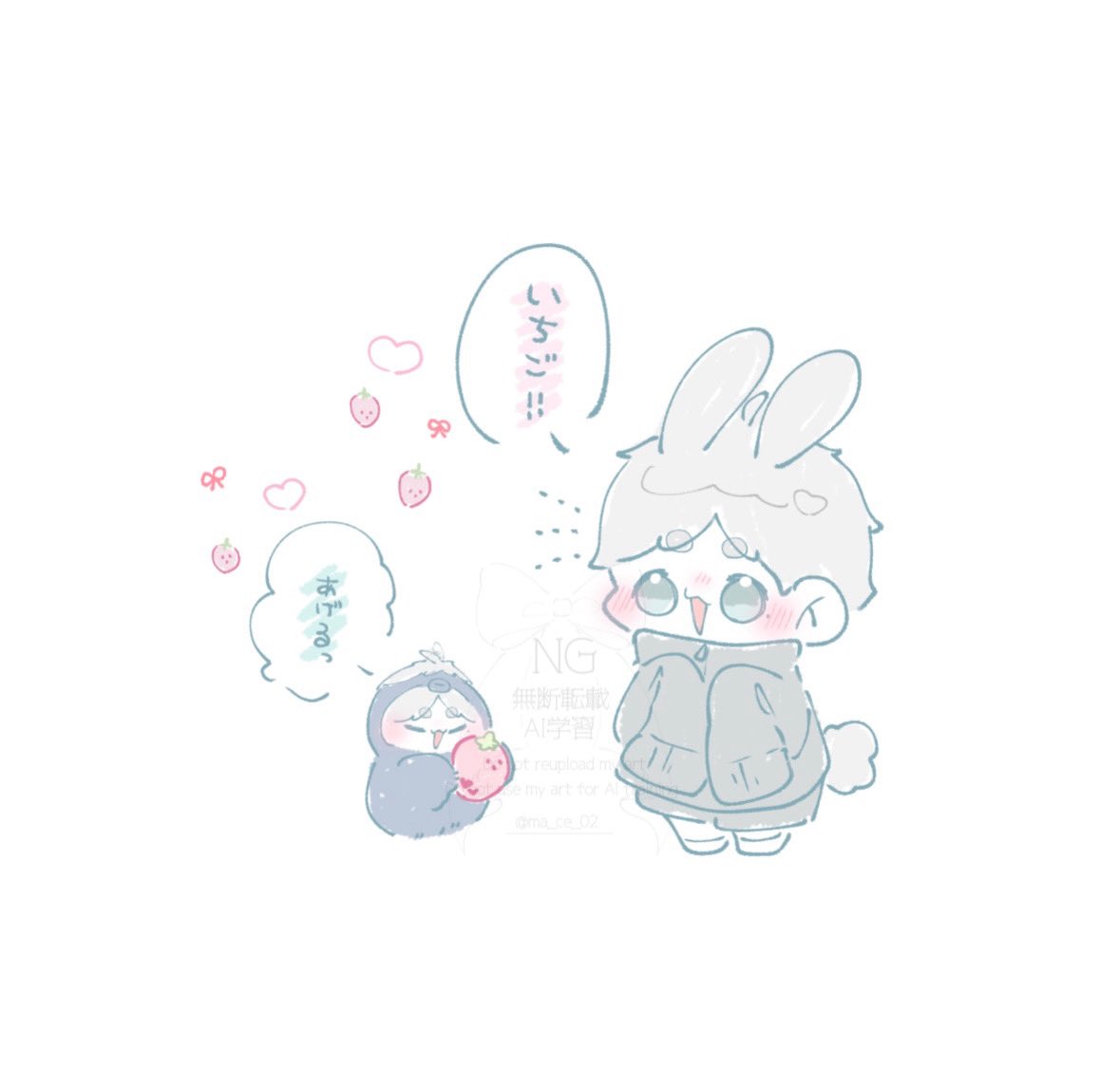 🍓🐰
