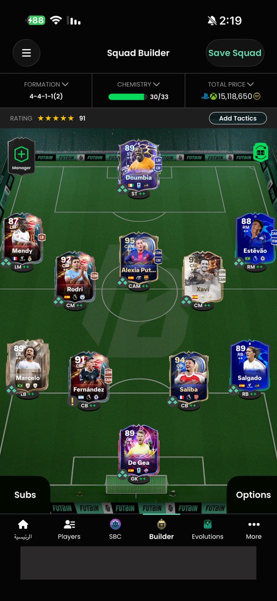 اكبر مدريديستا ㊱⑮ tweet media