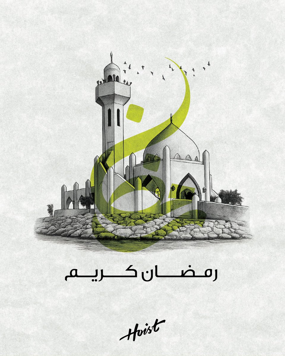 مع إشراقة شهر رمضان المبارك، نسأل الله أن يجعله شهر رحمة ومغفرة وطمأنينة، وأن يملأ أيامكم بالخير والسكينة، ويجمعكم بمن تحبون على الخير والسعادة.

#هويست