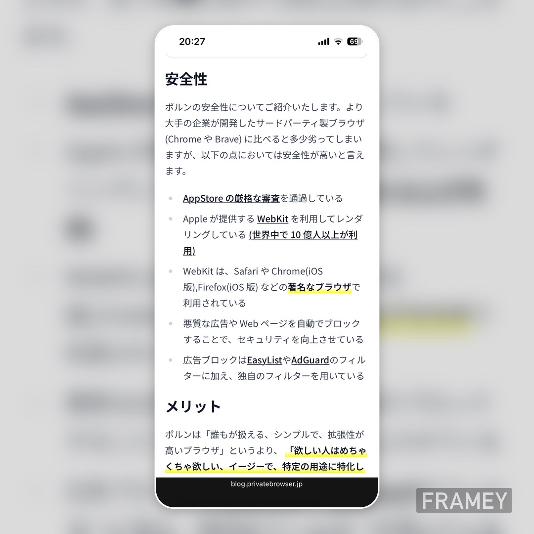 PrivateBrowserX's tweet photo. 最近バズってたようなので自己紹介！！ https://t.co/AcQBlvXwMz