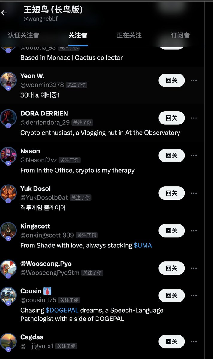 王短鸟 (长鸟版) tweet media