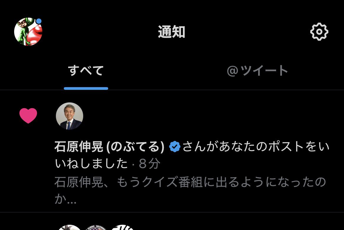 Post by 911 on X: 見られてたw