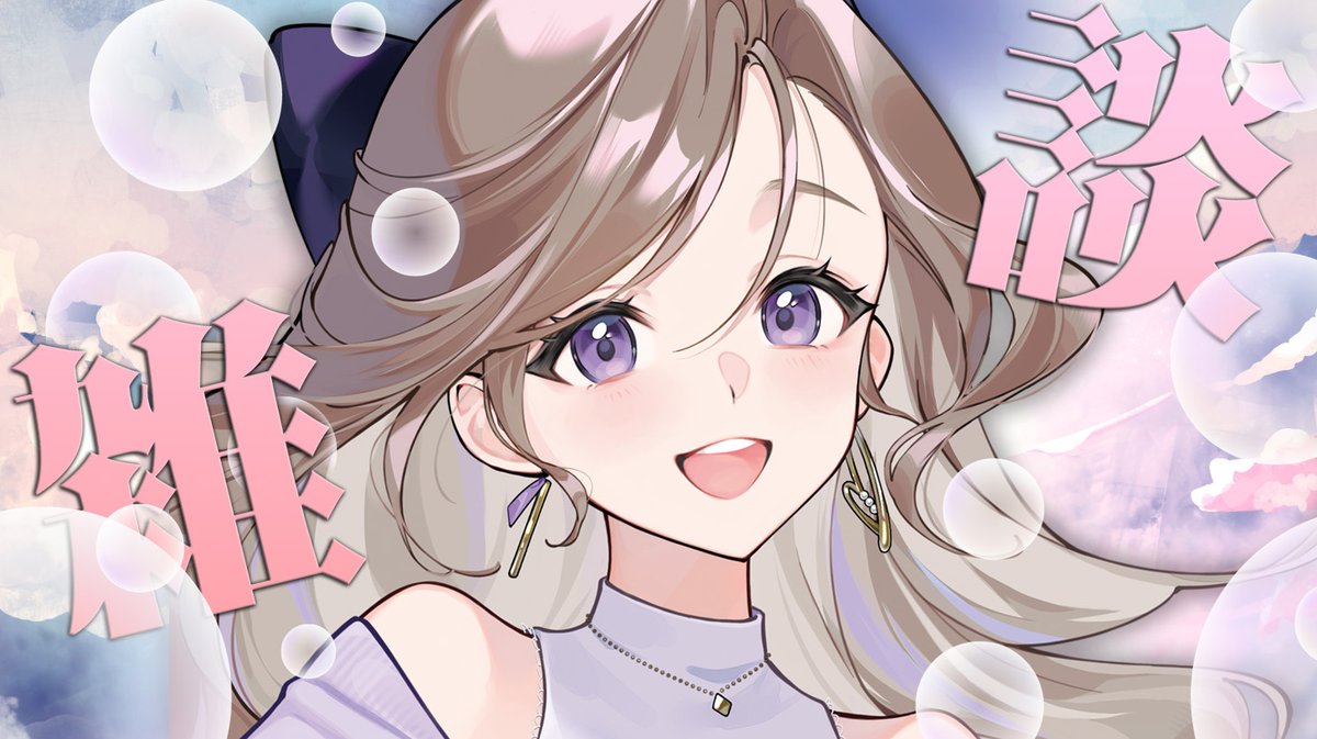 18号 -Juhachigo-🗽´- (@_18go) / Posts / X