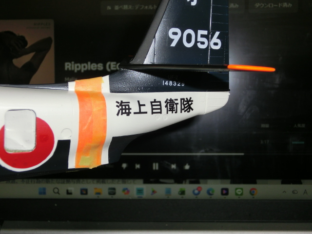 Tetsu_Lanta's tweet photo. キットのデカール劣化に伴い、アメリカから買った「海上自衛隊」ロゴ。やっと届いたので貼りました。
フジミのが欲しかったですけど、さすがにもう売っていませんね。
#UF2
#albatross https://t.co/wYfLzS3sWa
