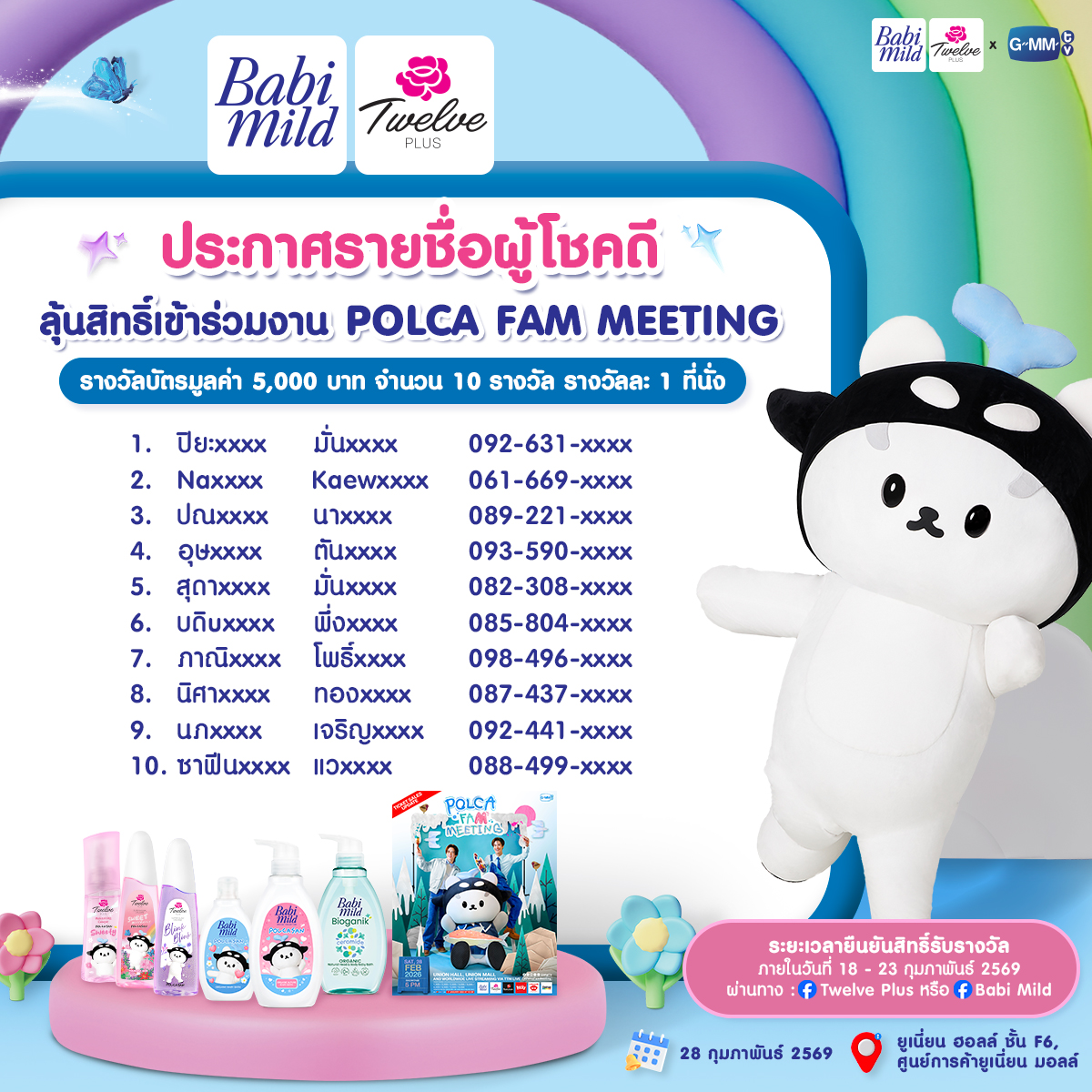 Twelve Plus Official tweet media