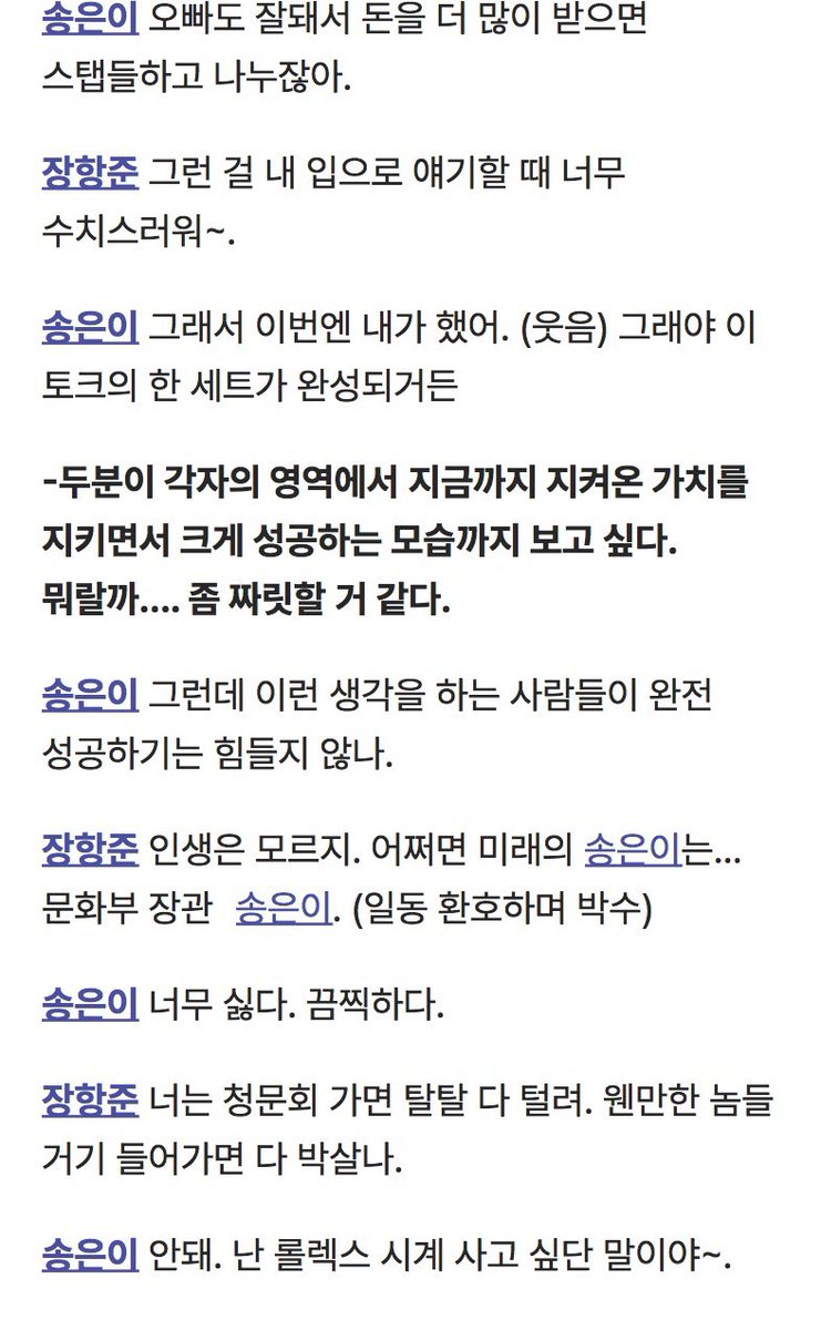 임수연 IM Sooyeon tweet media