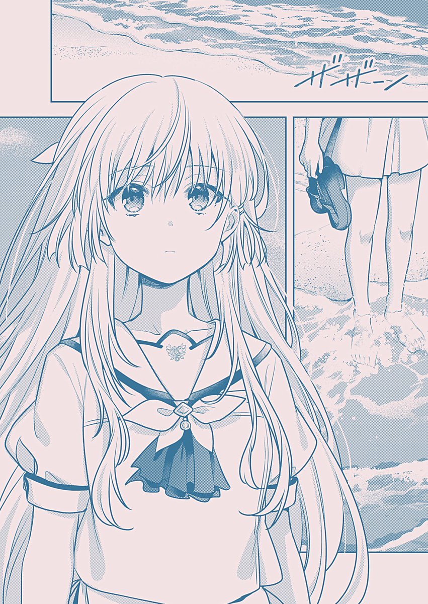 Summer Pockets―なつのたからもの― 第4-1話更新されております