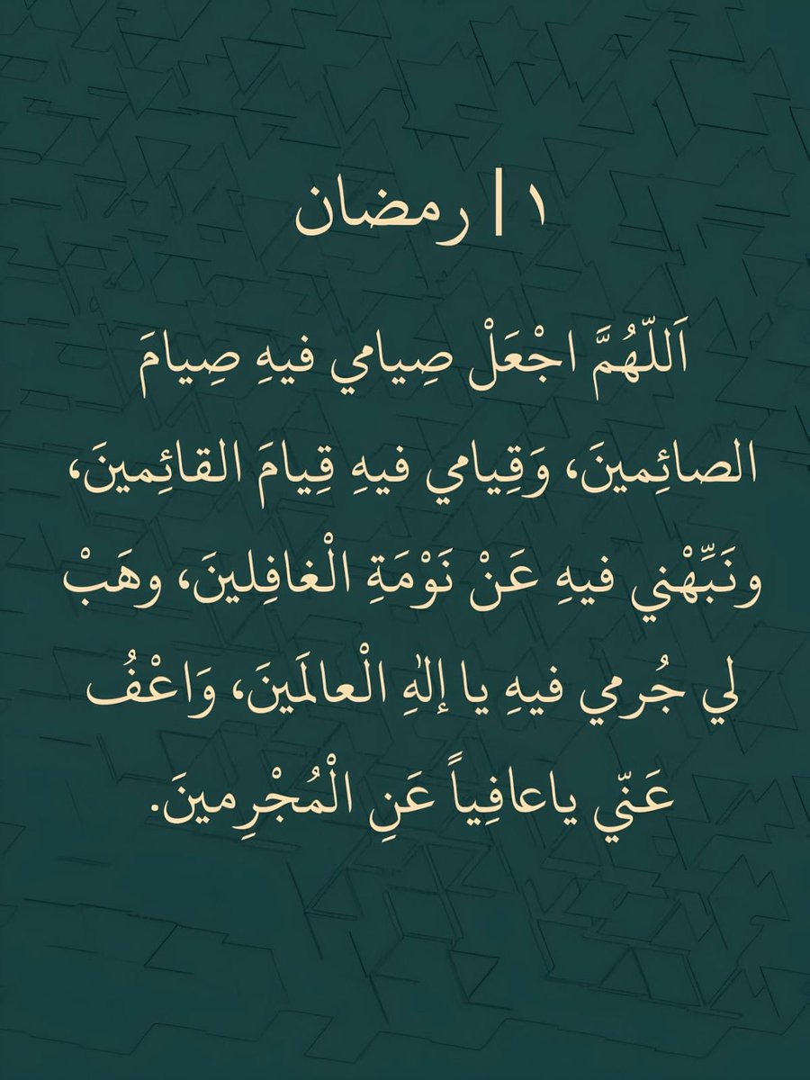 اذكار وادعيه tweet media