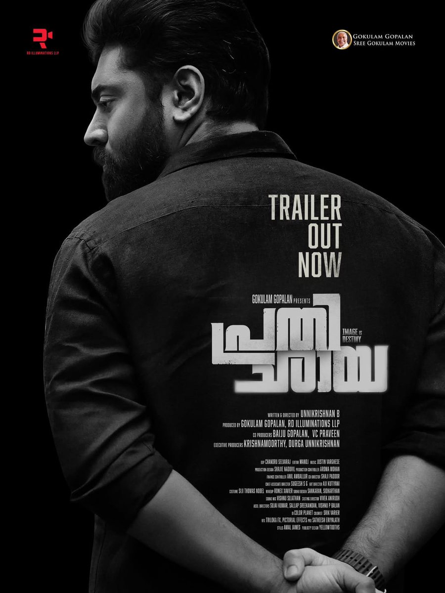 TRAILER REVIEW 
PRATHICHAYA 

Cuts looking interested... Can say Nivins mix of Empuran &amp; Ramleela.. As a political thriller.. Director B Unnikrishnan know his job as a maker.. Now eyes on screenplay... Whats cooking 👀👀👀

#NivinPauly #Mohanlal