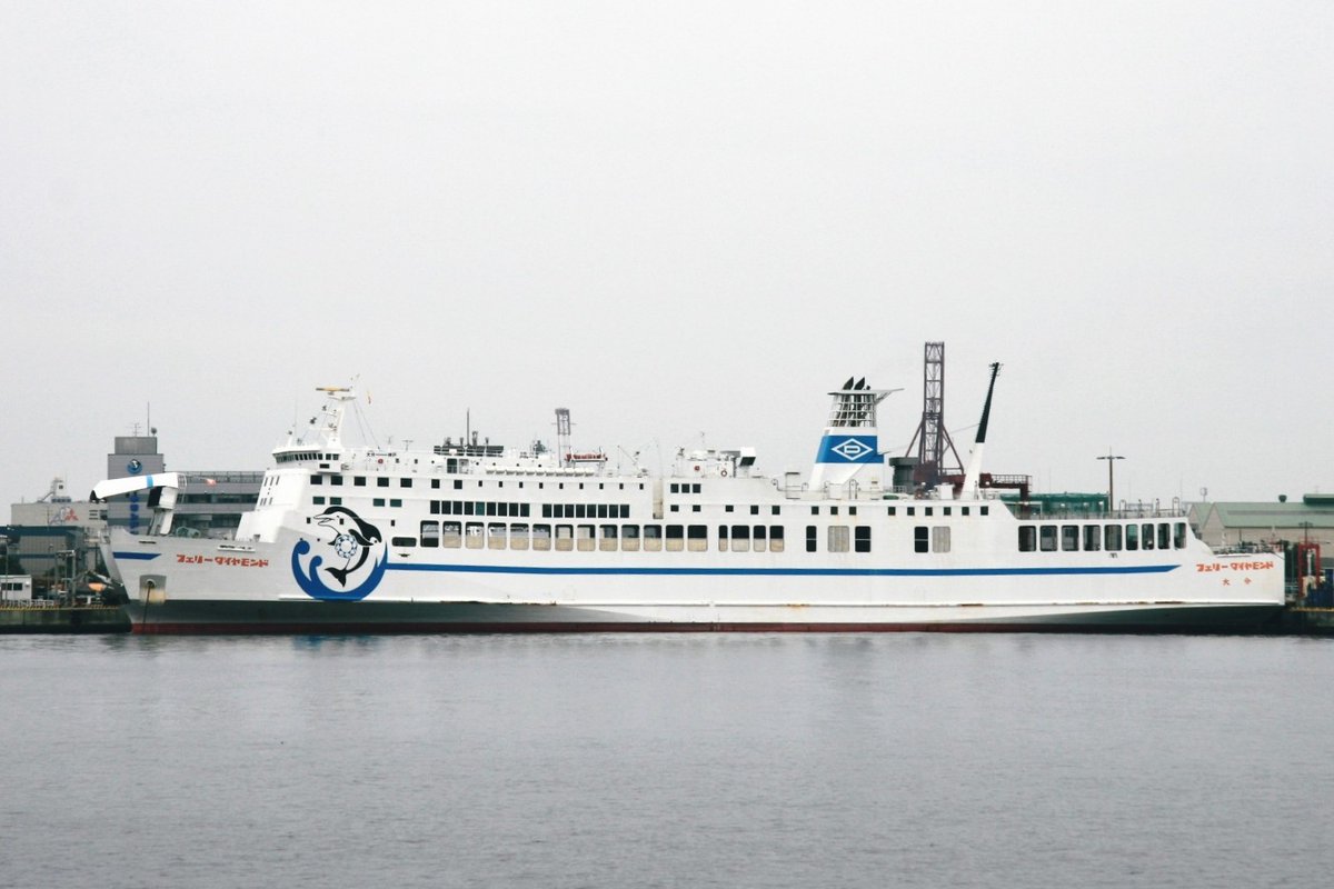 sealionships's tweet photo. #急に懐かしいものを無言で投稿する見た人も良ければやりませんか 
ダイヤモンドフェリー https://t.co/jcnsGzQu8b