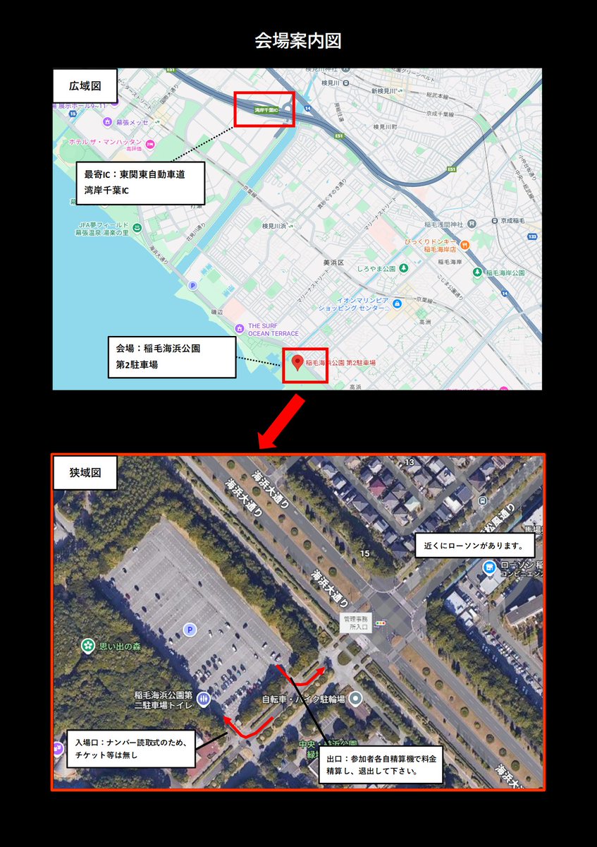 F31レパードMTG情報局 tweet media