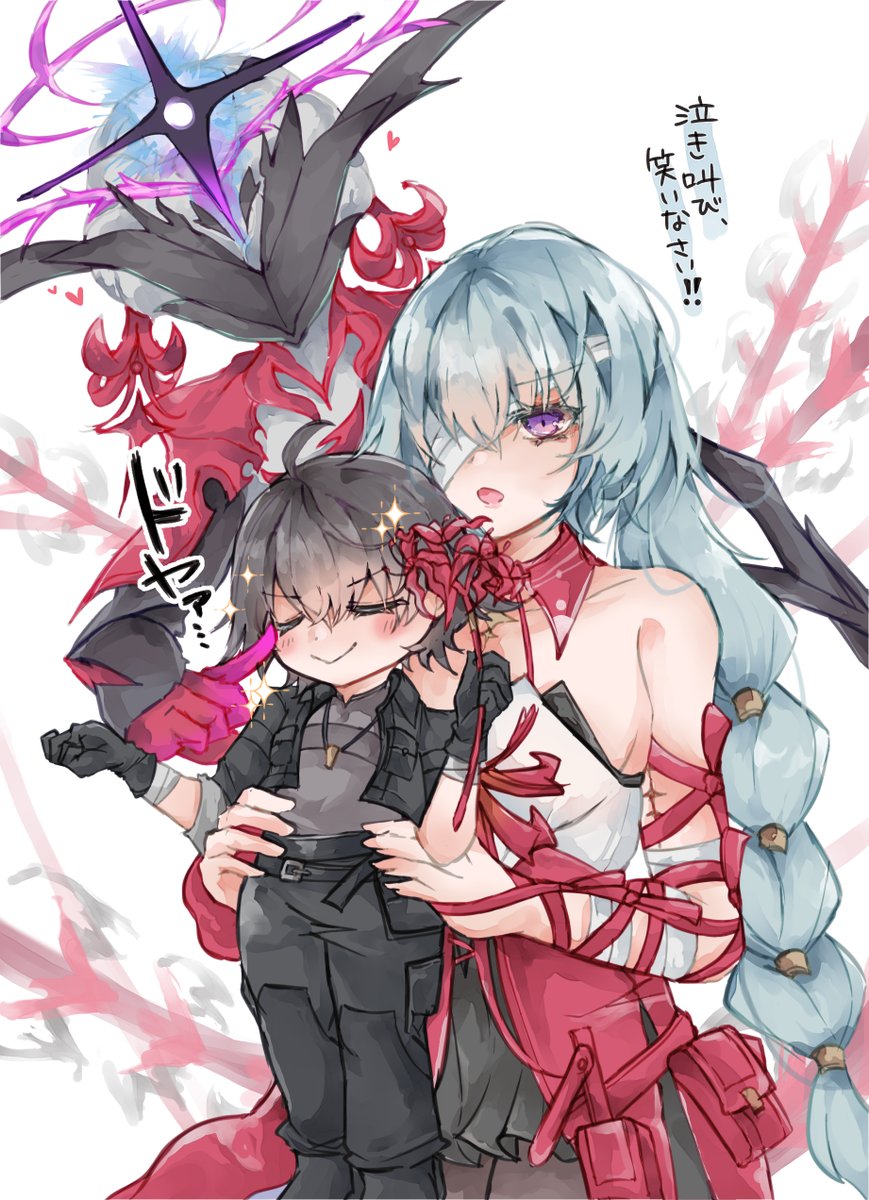 フローヴァ＋ちび漂泊者くんちゃん（漂フロ）
#鳴潮  #WutheringWaves