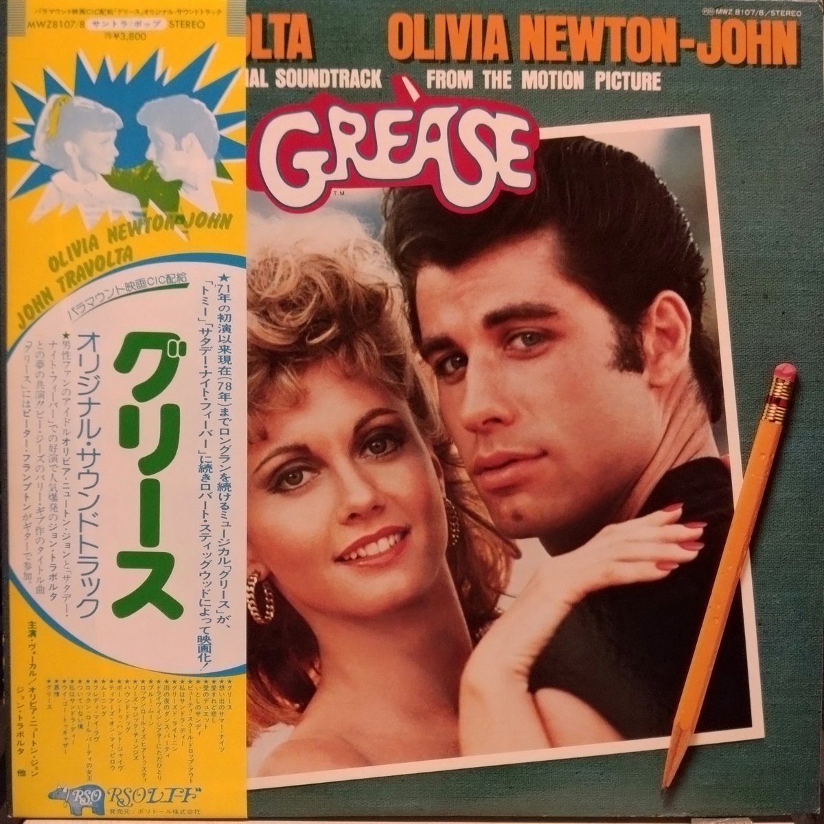 Record Bar Active tweet media