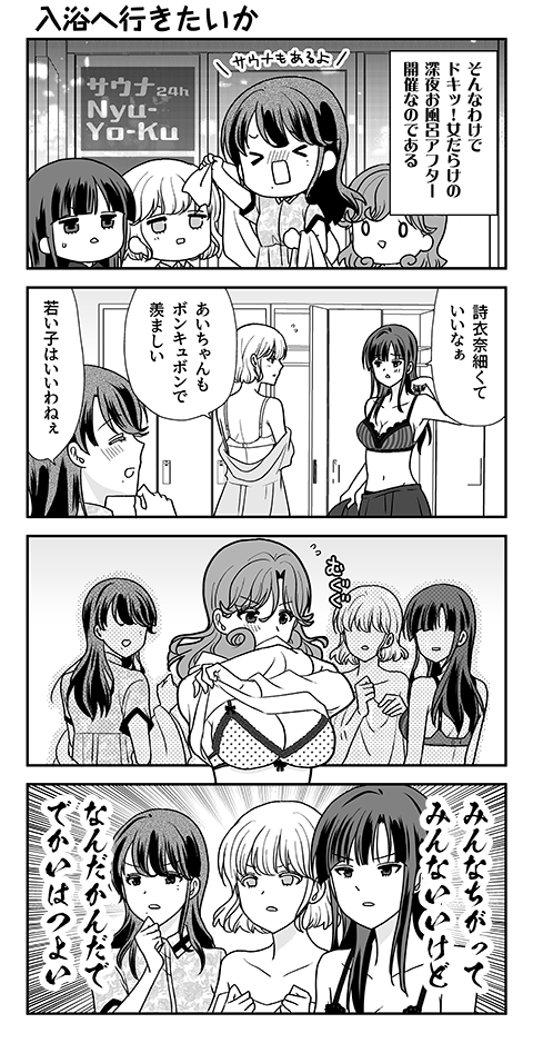 #オウルナイト の漫画です(8枚)
大したことないけど一応着替えシーンがございます 