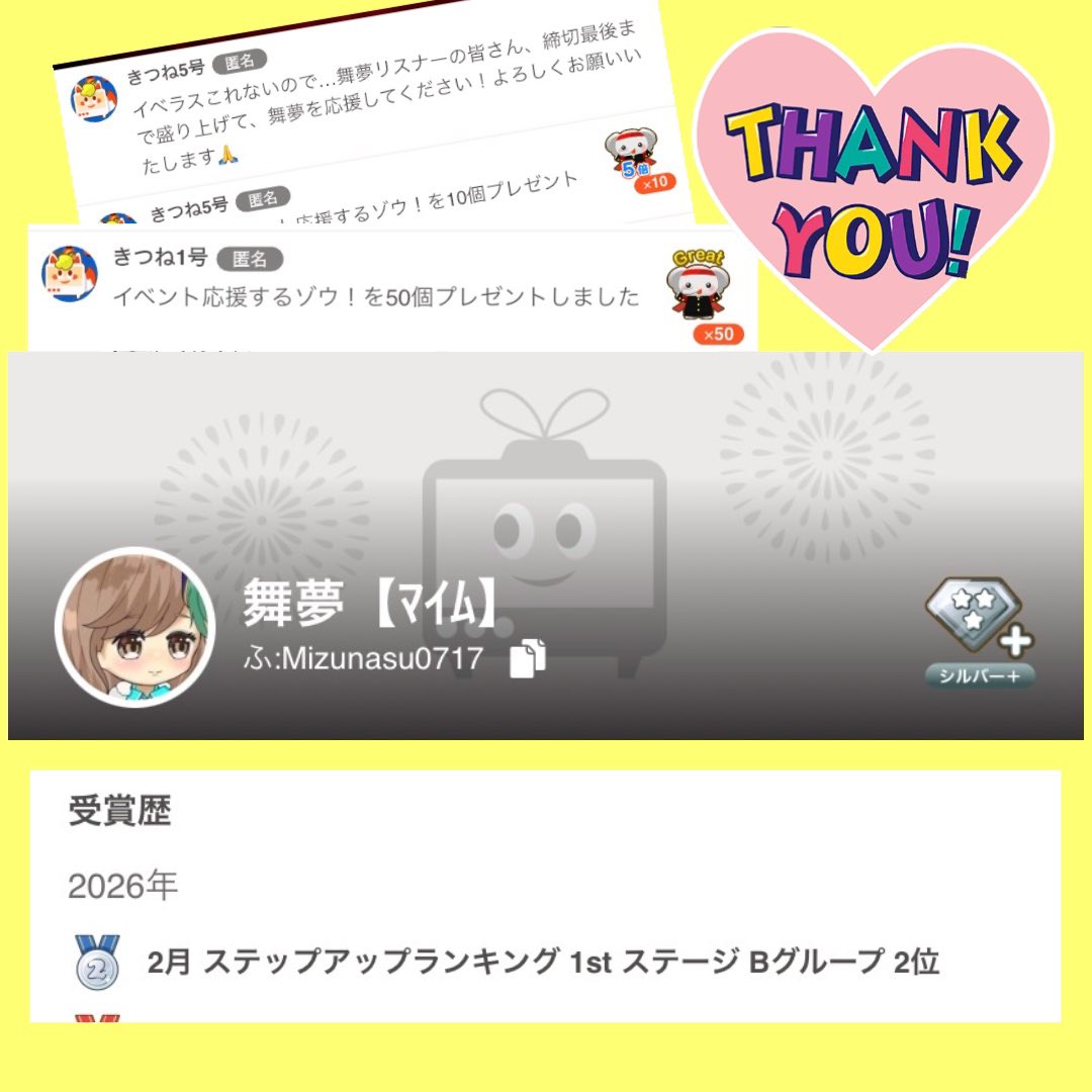 三葉🐱【舞夢】 tweet media