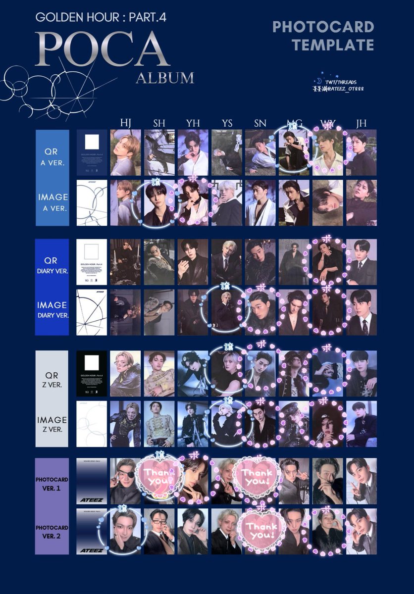 1 【交換】 ATEEZ アチズ トレカ ポカ アルバム poca （譲