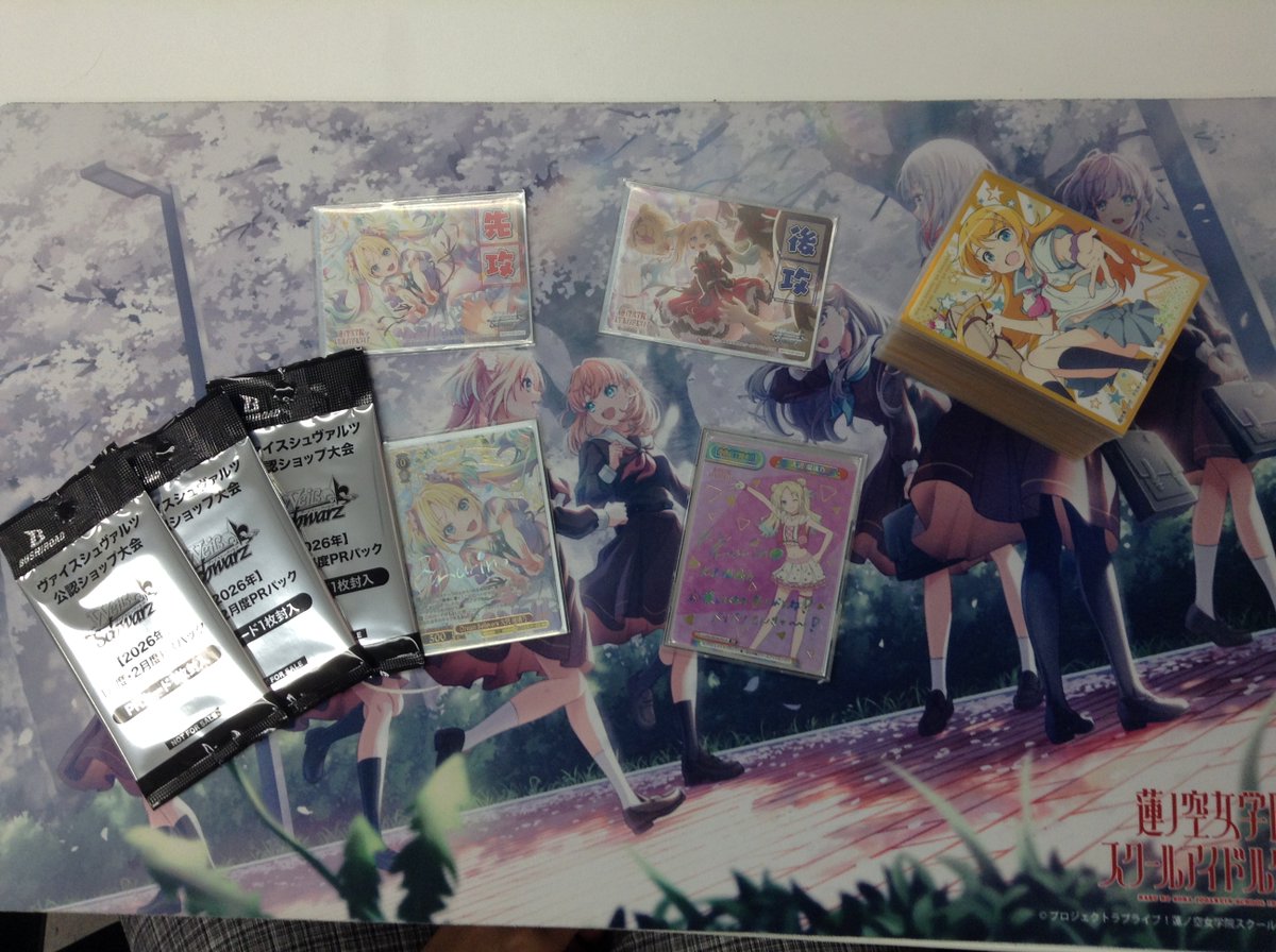 ✨✨大会結果✨✨ 2/18(水) 18：30～開催 ＃ヴァイスシュヴァルツ