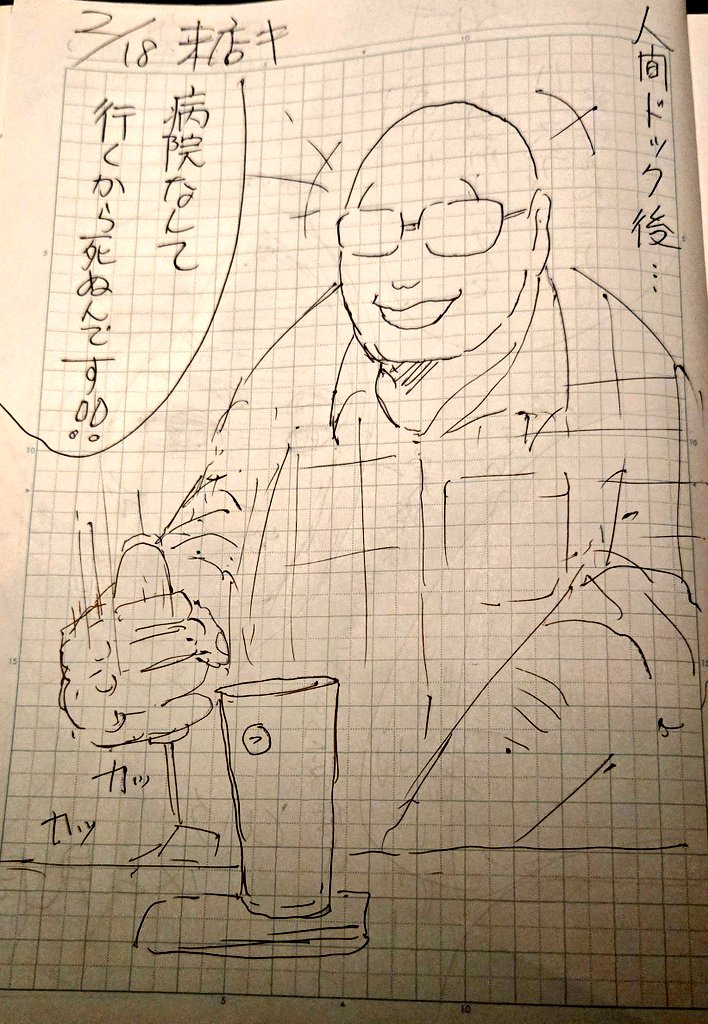 くっ… 