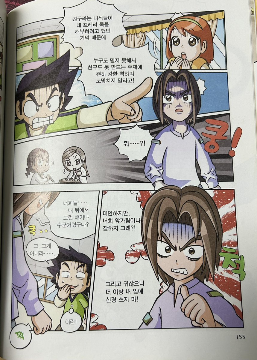regretwonso's tweet photo. 고자극 우주원소장면들 공유합니다 https://t.co/QCwCXGWGJ8
