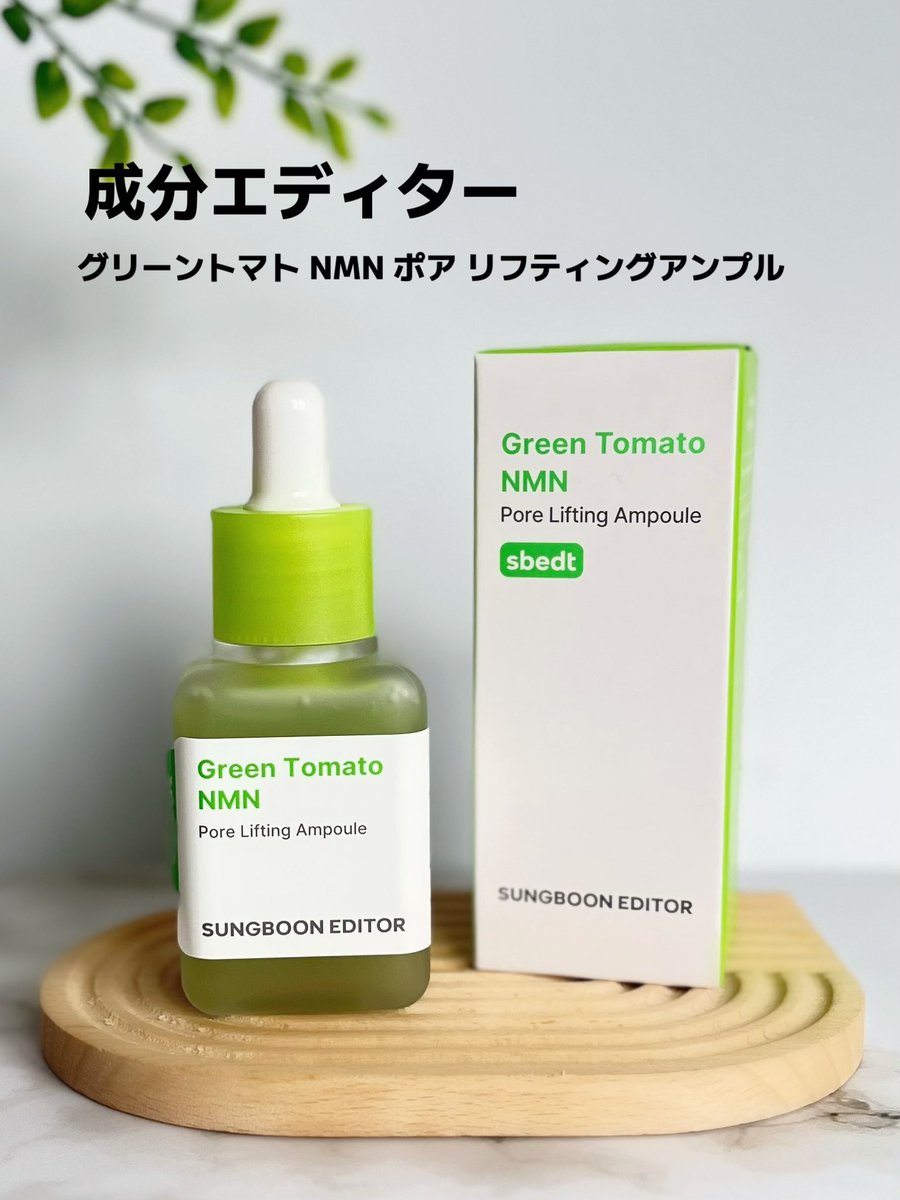 みるきぃ🌸美容とコスメ (@nyan_piece777) / Posts / X