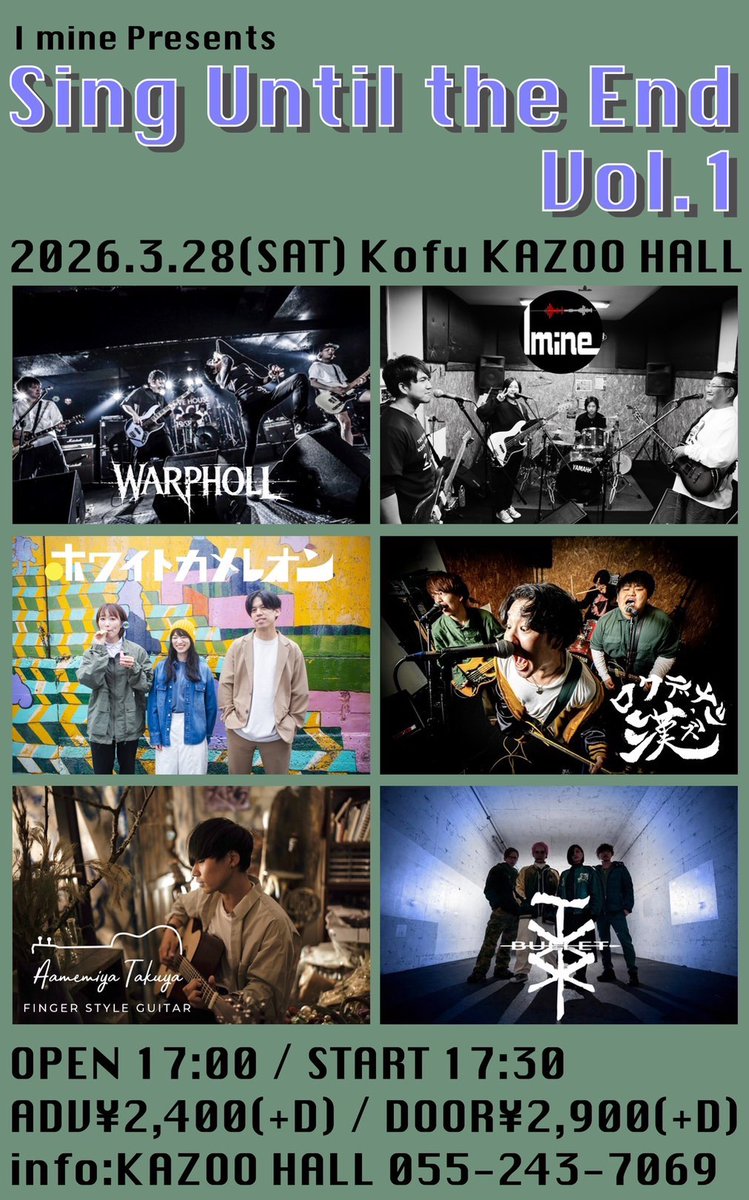 NaoStudio/KAZOO HALL tweet media