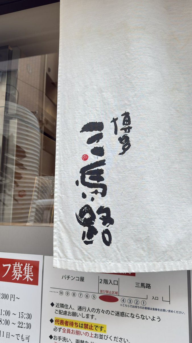 mk090mk's tweet photo. ここ https://t.co/BOLfiCrm04