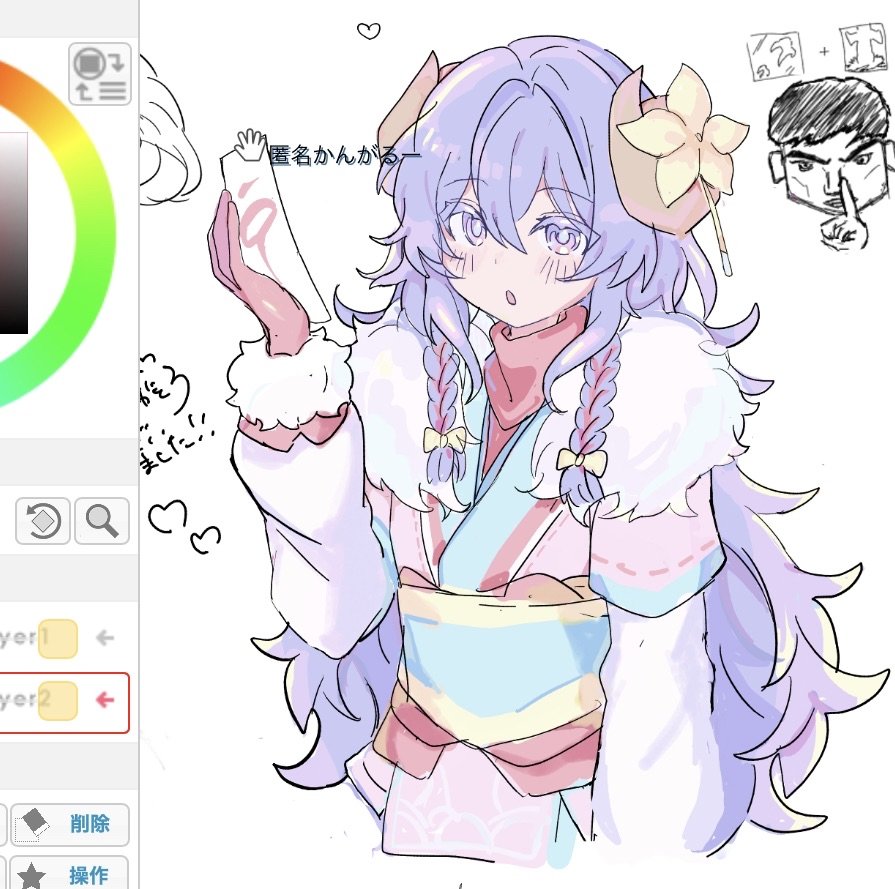 Post by ʟᴀᴍʙɴᴇᴇᴛ on X: 絵チャ☕🐑