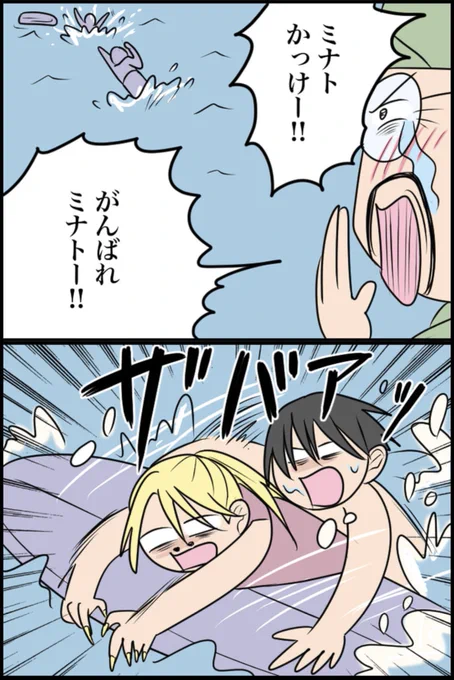 8/8 