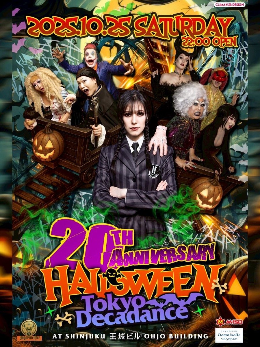 Dark_Dimension_'s tweet photo. 【🎃Tokyo Decadance HALLOWEEN🎃】
2025.10.25

本アカウントではDarkDimensionフロアの写真を中心に載せていきます。
※一部ファッション等で未掲載しているものがあります。ご容赦ください。

Photo by はっしん(@hasshinhellfire)

#DarkDimension
#デカダンスハロウィン
#王城ビル https://t.co/uW1k1kzatg