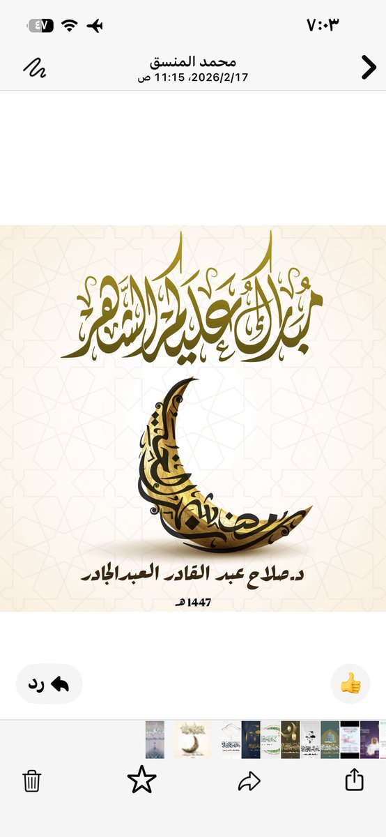 د.صلاح العبدالجادر (@s_alabduljader) on Twitter photo 
