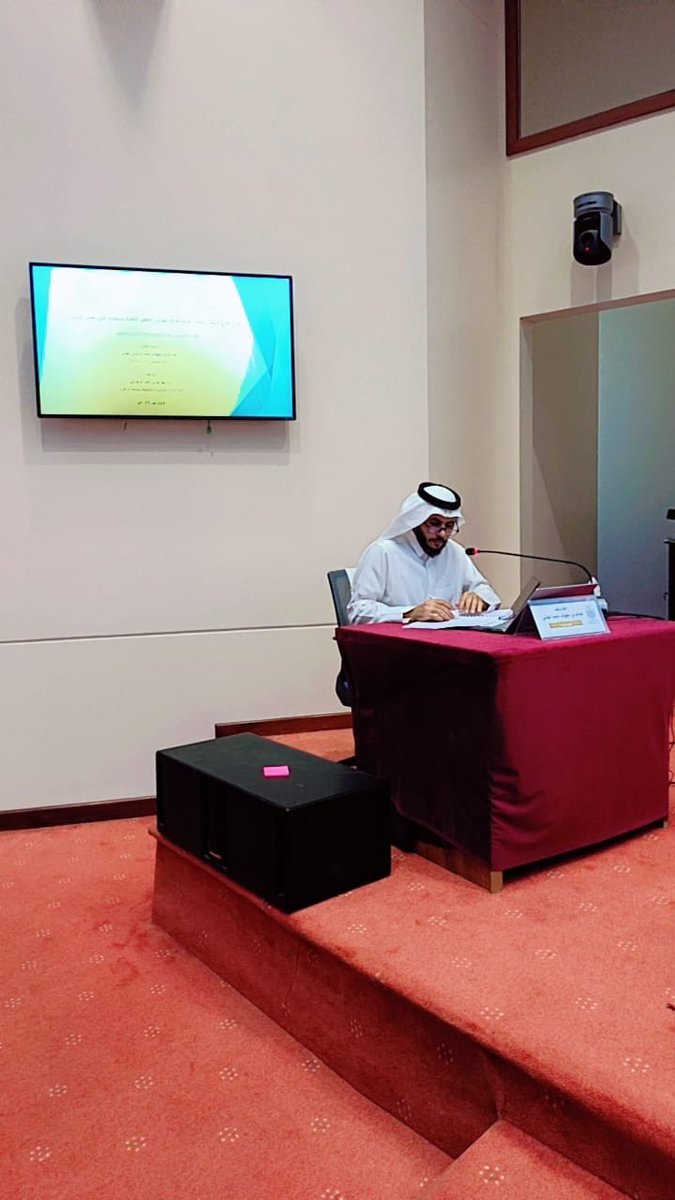 قسم الإدارة التربوية والتخطيط tweet media