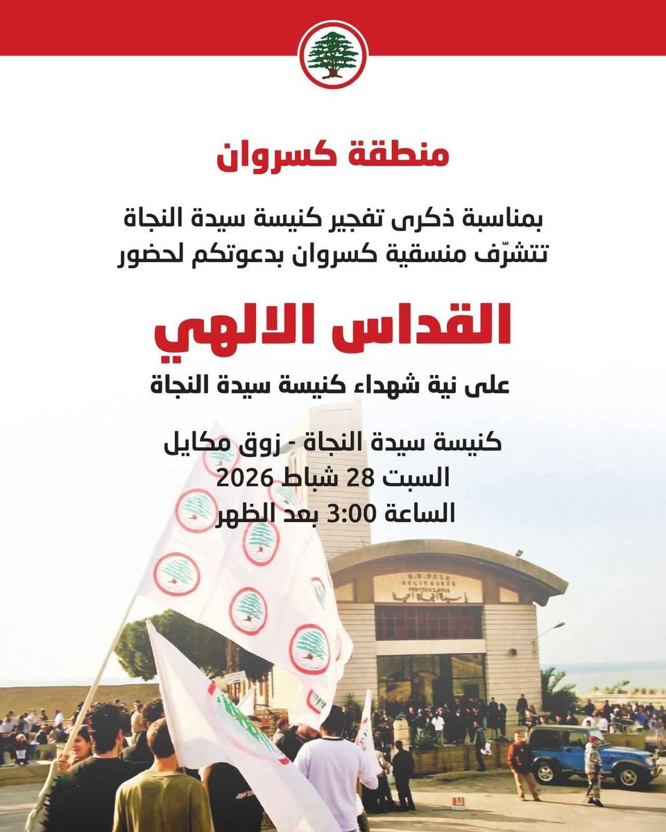 Mimo18111975's tweet photo. المجد والخلود لشهدائنا الابرار https://t.co/7ofqMeUIZg