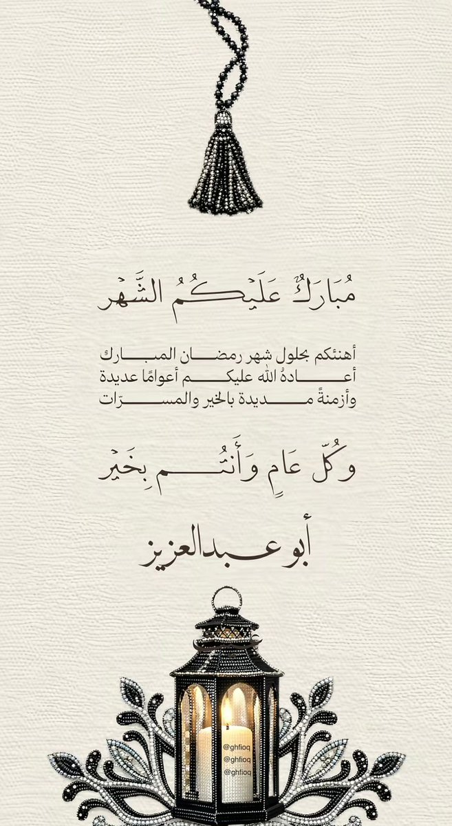 مصلح بن حويل آل رشيد tweet media