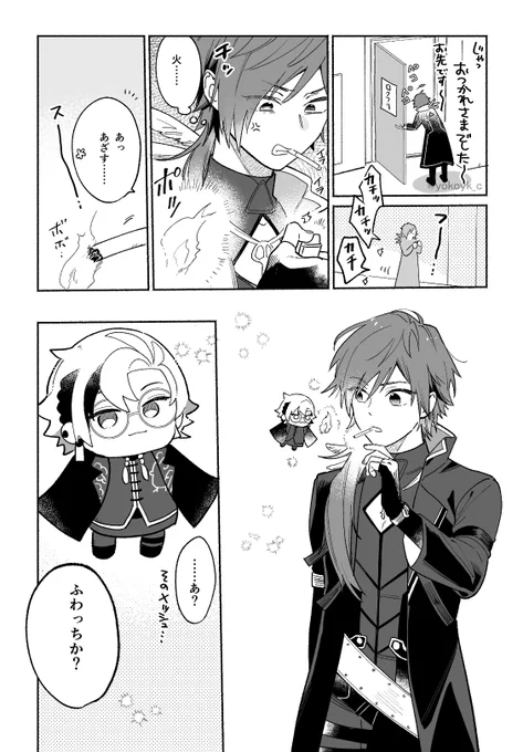 四神ぱぺ発売を祝う漫画(2枚) 